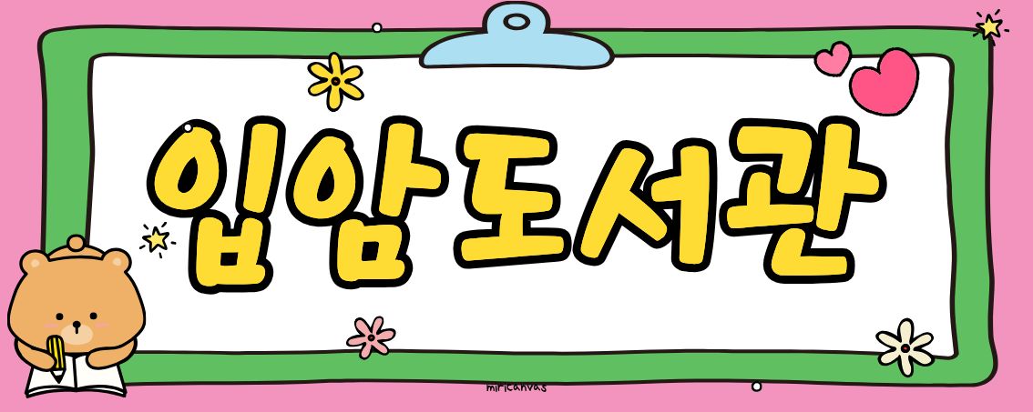 도림교회